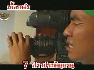 Thai Behind the Scenes 6